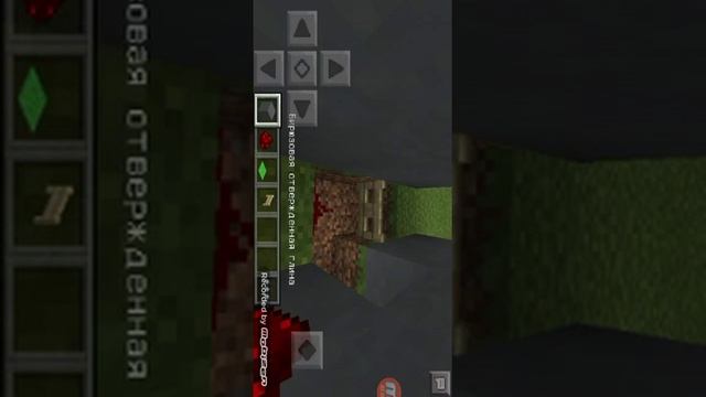 Механизм и краска брони