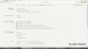 Как убрать ленту новостей дзен в Яндекс браузере?