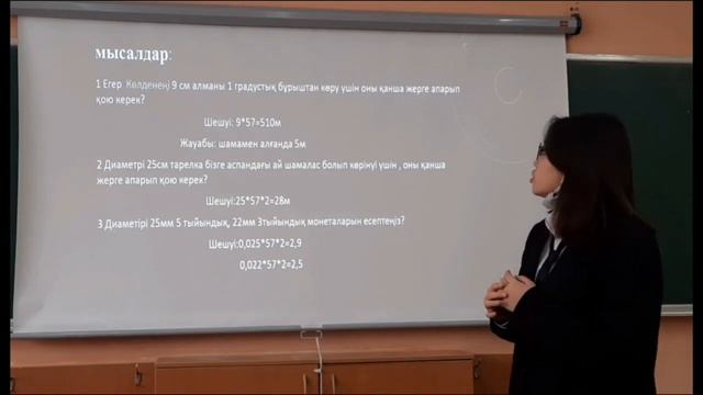 Научный проект. Бахытжан Айханым смотреть онлайн