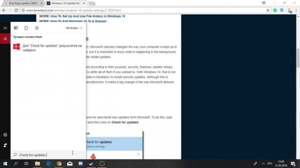 Rust решение ошибки: 30005 (CreateFile failed with 32.)