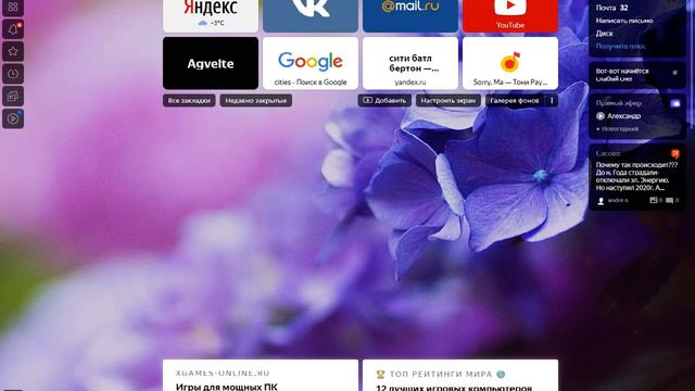 MSI Gaming App "the platform does not support this application" 100% решение смотреть онлайн