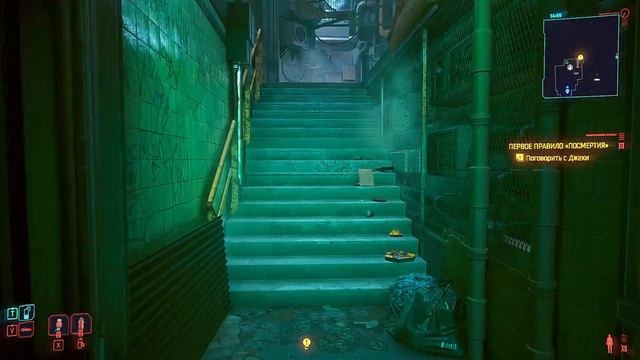 Декстер ДеШон ► Cyberpunk 2077 2.0 #2 смотреть онлайн