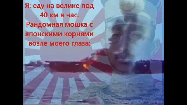 Правнук Хирохито в виде мошки смотреть онлайн