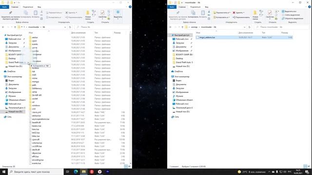 Как установить AutoSchool-Helper для аризона рп. 2021 