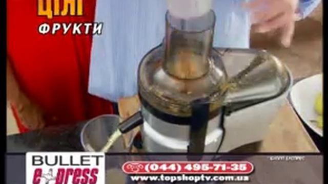 Булліт Експрес - кухонний комбайн смотреть онлайн