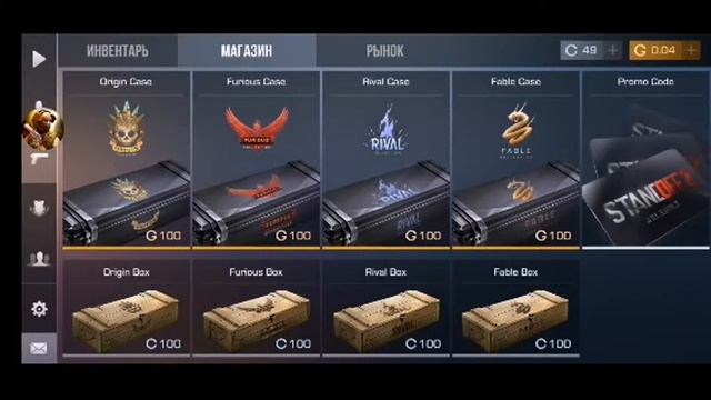 Потому что заходи поиграем вместе дуйко в standoff смотреть онлайн