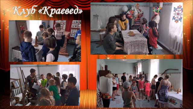 Сельский Дом культуры - это сердце и душа села! смотреть онлайн