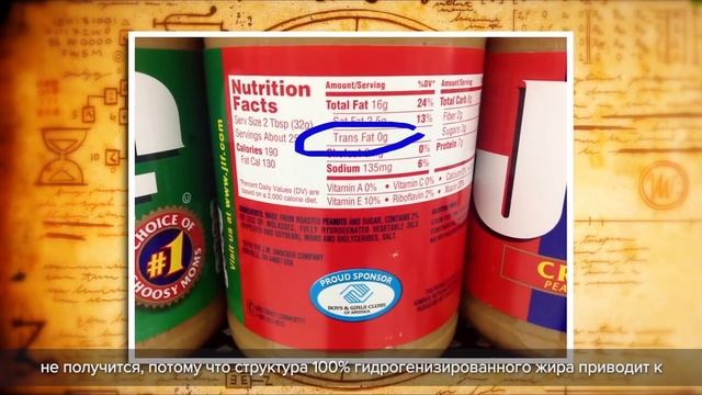 Растительные масла и трансжиры смотреть онлайн