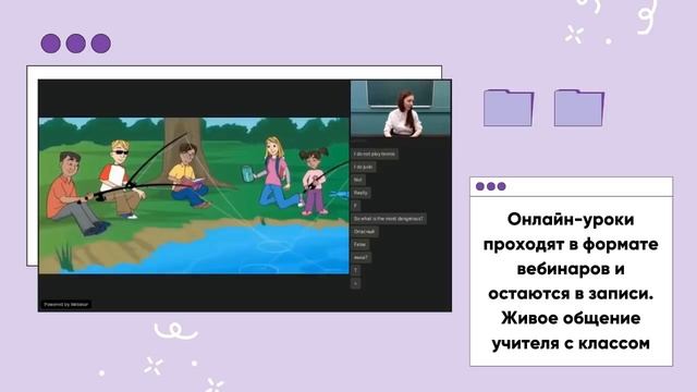 Онлайн-школа СИНЕРГИЯ | Набор школьников на 2021-22 учебный год смотреть онлайн