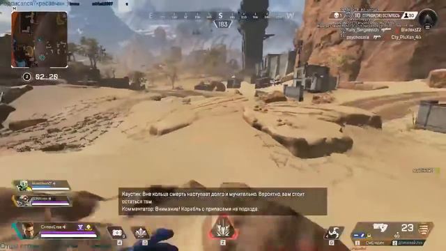 😈 Apex Legends - ап до золота ( нужен напарник +1+2) смотреть онлайн