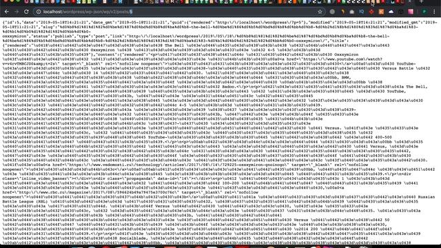 Как подгружать статью в wordpress без перезагрузки страницы смотреть онлайн