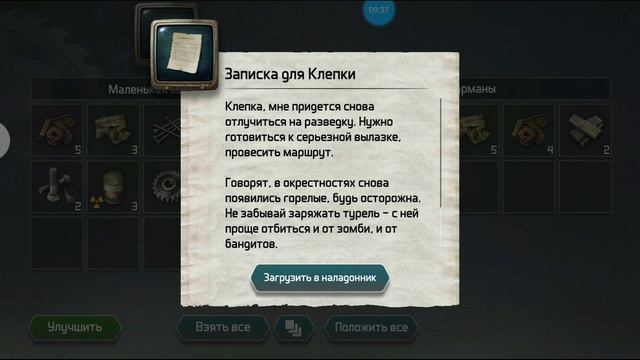 новая игра выживание в зомби апакалипсис смотреть онлайн