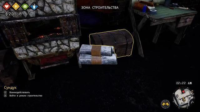 АЛХИМИЯ ДЛЯ БЕЗДОМНЫХ ( Bum Simulator )