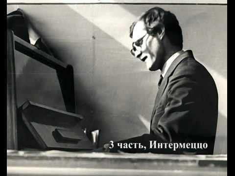 Игорь Дороднов - Соната №1 для ф-но (3 и 4 части) смотреть онлайн