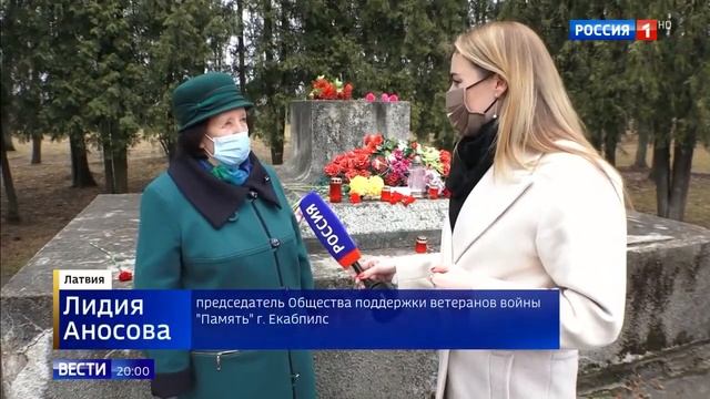 Как сохраняются в Латвии советские памятники смотреть онлайн