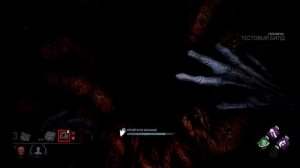 ДЕМОГОРГОН РАЗРЫВАЕТ ИЗНАНКУ! ОБНОВЛЕНИЕ DEAD BY DAYLIGHT STRANGER THINGS FEAT GMD13