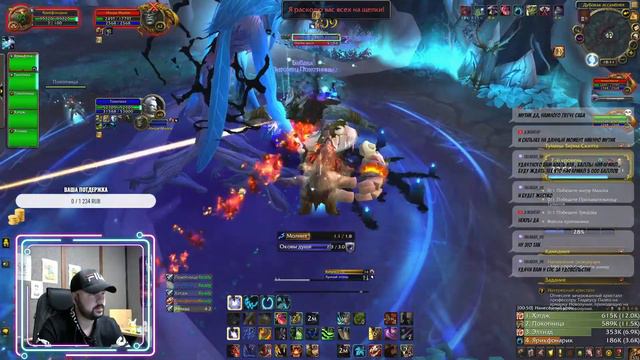 World of Warcraft. PvE Драконами не рождаются. (СТРИМ). смотреть онлайн