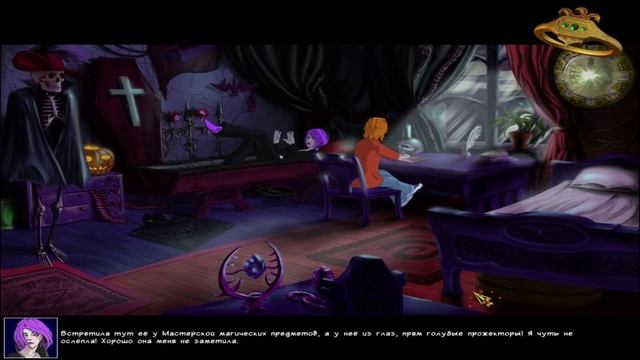 #2 Чукара Курачукара - [Таня Гроттер и Исчезающий Этаж] смотреть онлайн