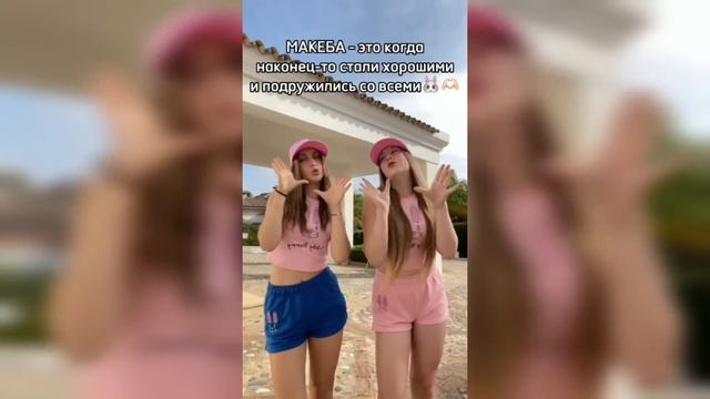 ШОК! ВОЖАТЫЕ САМЕР И САН ЭТО СТАРЫЕ АКТЁРЫ КОТОРЫЕ УШЛИ ИЗ СЕРИАЛА! смотреть онлайн