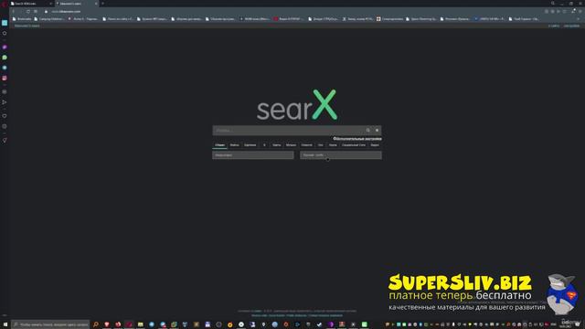 70 searx смотреть онлайн