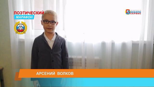 Поэтический марафон ГИБДД "Правила дорожные детям знать положено!" (часть 4) смотреть онлайн