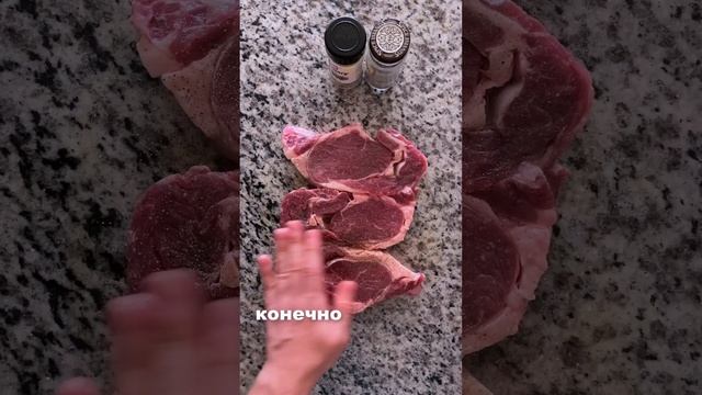 Раскрыт секрет техасского стейка! смотреть онлайн