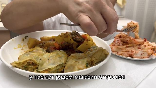 ЖАТҚАН ТОО / СПЯЩИЕ ГОРЫ киргизское блюдо /МАРА Апа Mukbang | ASMR / SLEEPING MOUNTAINS •kimchi смотреть онлайн