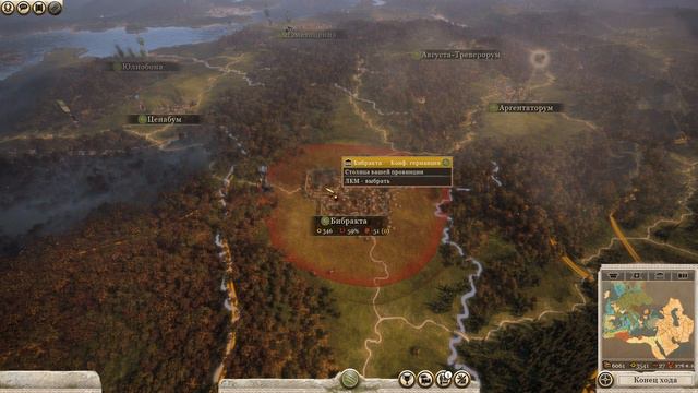 Total War Rome2 Расколотая Империя. Прохождение за Саксов #12 - Враги давят по всем фронтам