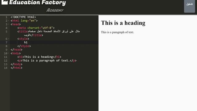 02. البداية مع CSS - دورة تصميم وبرمجة مواقع الويب الشاملة смотреть онлайн