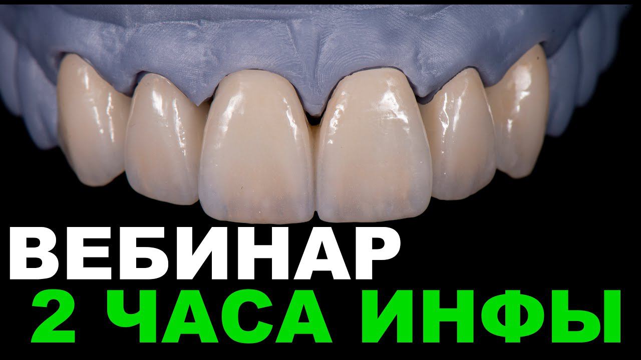 Вебинар Creation, как я хакнул систему, наношу быстро