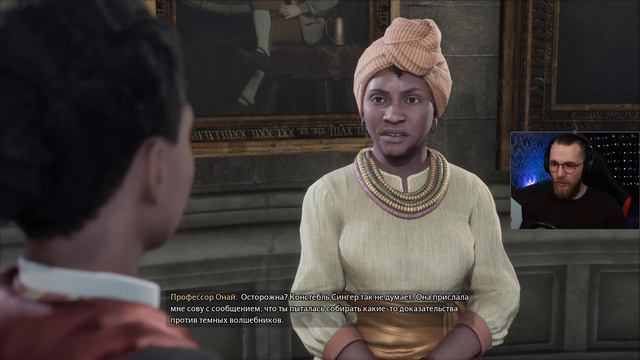 СВОБОДУ ДРАКОНУ - Hogwarts Legacy #27 смотреть онлайн