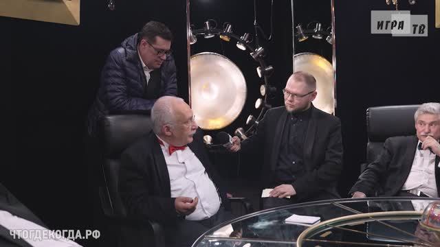 «Что? Где? Когда?: за кадром» от 24.04.2022. Интервью со знатоками после финала Весенней серии смотреть онлайн