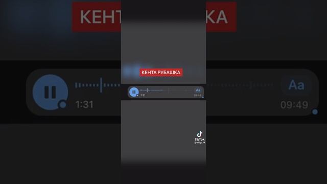 Кента Рубашка смотреть онлайн