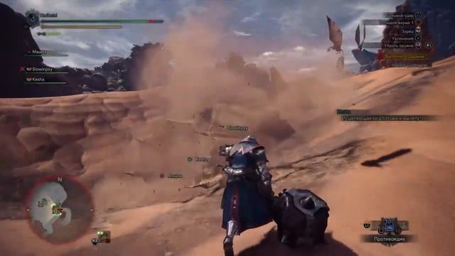 #MonsterHunterWorldIceborne #прохождение MONSTER HUNTER WORLD: Iceborn ➤ на PS4