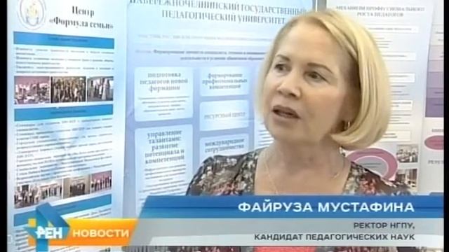 Большой августовский педсовет смотреть онлайн