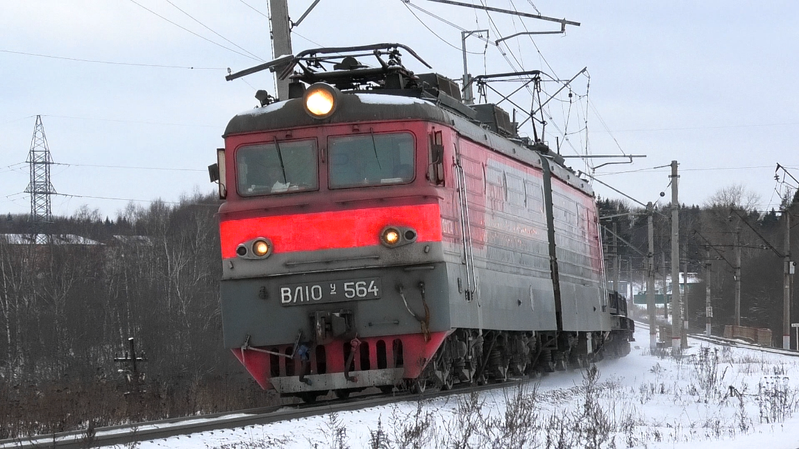 "На разгоне" ВЛ10У-564 с грузовым поездом смотреть онлайн