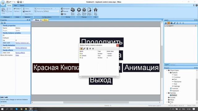 Управление в меню на кнопки Construct 2 Создание механик №19 смотреть онлайн