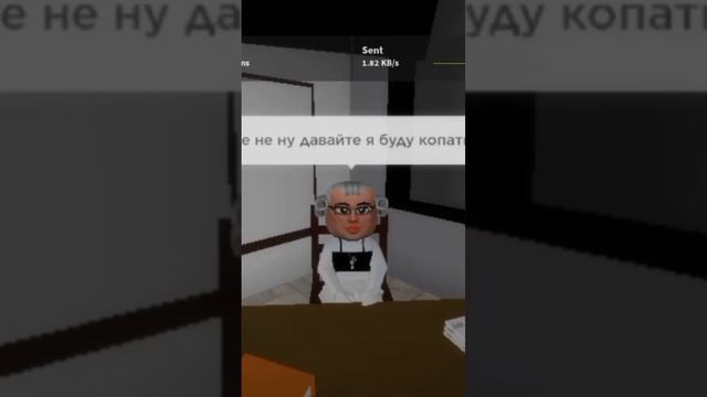 учитель и грабли #учитель #грабли #приколы #brokhaven смотреть онлайн