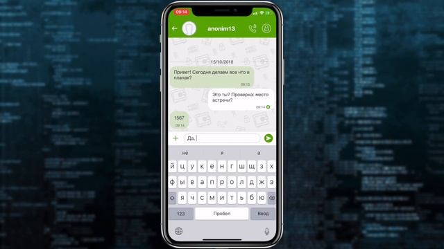 МЕССЕНДЖЕР С КРИПТОВАЛЮТОЙ! Crypviser - самый безопасный мессенджер! смотреть онлайн