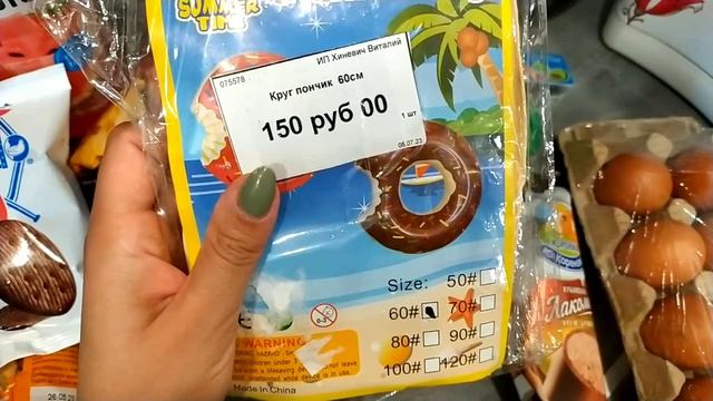 VLOG/ Заказы Wildberries/ Ozon/ Книга/ Покупки/ Отдых на море смотреть онлайн