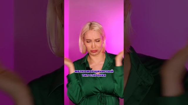 Как избавиться от морщин? смотреть онлайн