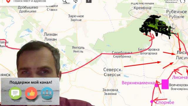 Этим утром! Новость дня из Лисичанска смотреть онлайн