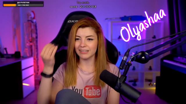 Оляша говорит о пошлом- Olyasha о пошлом