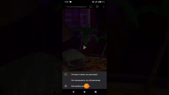 ?КАК УБРАТЬ РЕКЛАМУ НА ЮТУБЕ, НА ТЕЛЕФОНЕ В 2021 ГОДУ ЕСЛИ У ВАС НЕТ ЮТУБ ПРЕМИУМ? (#линкруз jet) смотреть онлайн