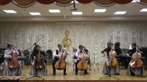 Э. Градески регтайм «Мороженое», ансамбль виолончелистов «Bel Cello»