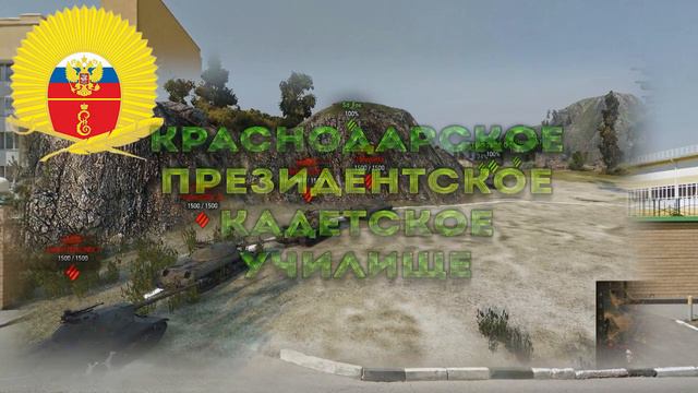 Стальная стена 2016 вступительный ролик смотреть онлайн