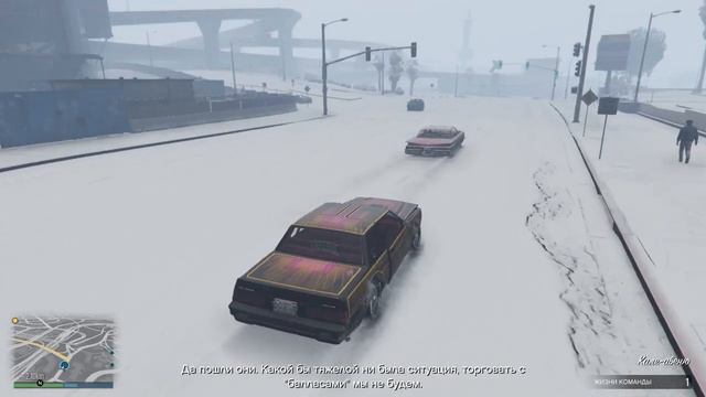 Задания Ламара в GTA 5 Online: Тише едешь, дальше будешь смотреть онлайн