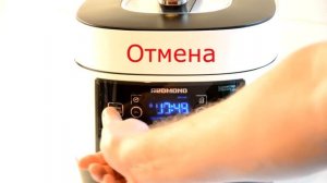 Курица по Сицилийски с Кабачками Оливками и Помидорками в Мультиварке Скороварке Redmond RMC P350