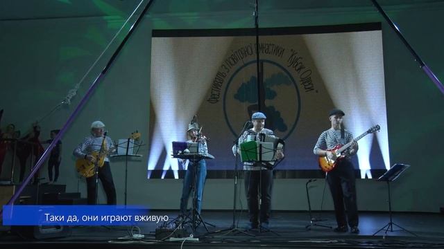 Семь-сорок, 7-40, Одесский танец, SV Odessa смотреть онлайн