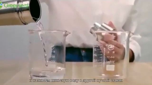 Стакан KARDLI очищенная вода смотреть онлайн